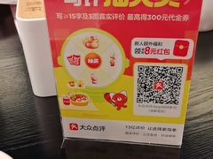 -金鼎轩(鸟巢北辰荟店)