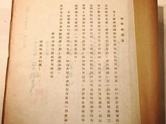 -上海纺织博物馆