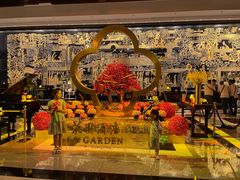 -广州花园酒店