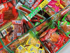 -阿三休闲食品(宝塔路店)