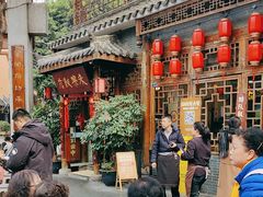-永乐饭店