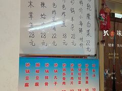 -正宗天津烧麦馆(柳州路店)