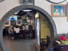 -同得兴 Since·1995 传统苏式面馆(嘉馀坊店)