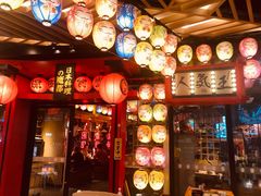 -有喜屋·日料·居酒屋(旭辉广场店)