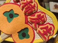 -大渔铁板烧(万象城店)