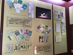 -老舍旧居