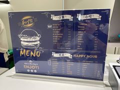 -柔心·y91·汉堡(汉堡·恒隆店)