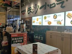 -东排食堂长沙小吃大排档(五一广场店)