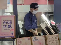 -和气桃桃(宏伊广场店)