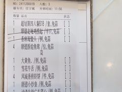 -顺味凤城·顺德菜专门店(九六广场店)