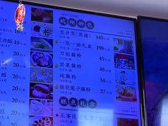 -知味观(湖滨店)