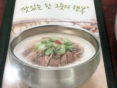 -神仙雪浓汤(明洞店)