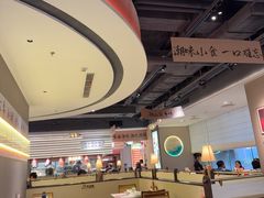 -码头见·潮汕菜(领展中心城店)