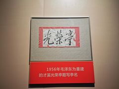 -毛泽东才溪乡调查旧址景区