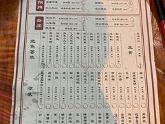 -盟重烧烤(东瓜山创始店)