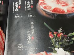 -臻牧壹品雪花牛肉火锅(大兴九臻店)