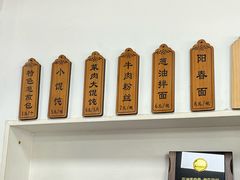 -赵宝美煎包店