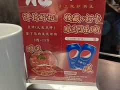 -鹿鸣山草本茶香火锅(园西路店)
