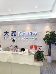 -大麦微针植发丨全国连锁