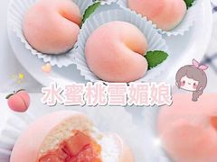 -旧识old mate·烘焙蛋糕店