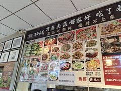 -老鼎万春卤菜(五代传承创始老店)