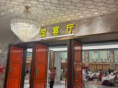 -幸运楼(北京路店)