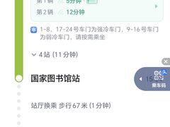 -眉州东坡(清河万象汇店)