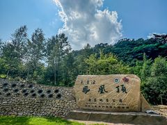 -本溪老边沟风景区