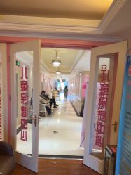 -北京俪婴妇产医院(朝阳大悦城店)