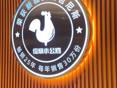 -俭寨大盘鸡·缸子肉·小公鸡·新疆菜(云通店)