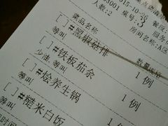 -枣子树素餐厅(铂金城店)