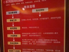 -尚康·按摩SPA·经络养生会所(东城总店)