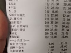 -牛很鲜潮汕牛肉火锅(朝晖路店)