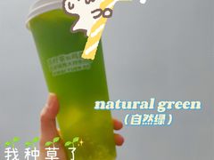 -桂桂茶(恒基名人店)