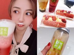 -奈雪的茶(正弘城PRO+店)