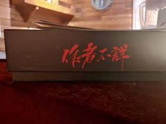 -LIENOW来闹密室剧本推理&狼人杀(李家村万达广场店)