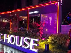 -音乐房子(鎏嘉码头店)