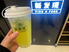 -新发现(苏州中心商场店)