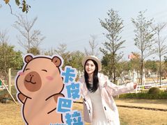 -盈香心动乐园