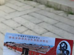 -蔡氏古民居建筑群