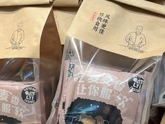 -泸溪河桃酥(西直门凯德店)