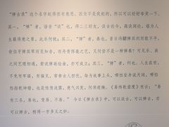 -徐汇艺术馆