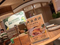 -云海肴云南菜(浦江欢乐颂店)