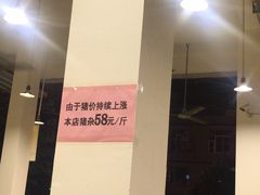 -标记美食新鲜猪杂(兴南大道店)