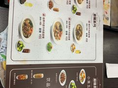 -康师傅私房牛肉面(北京南站店)