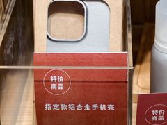 -MUJI无印良品(华贸店)