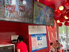 -DQ·蛋糕·冰淇淋(阜盛道店)