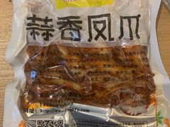 -嘉州九妹凤爪(乐山总店)