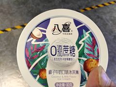 -风云再起游乐汇(北京西单西西友谊店)