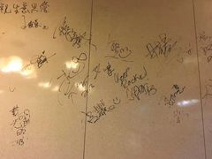 -龙凤冰室